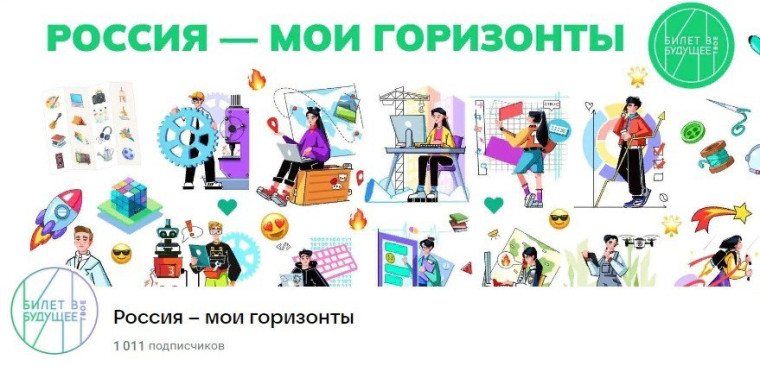 Эксперты рассказали, обязательна ли профориентация в школе....